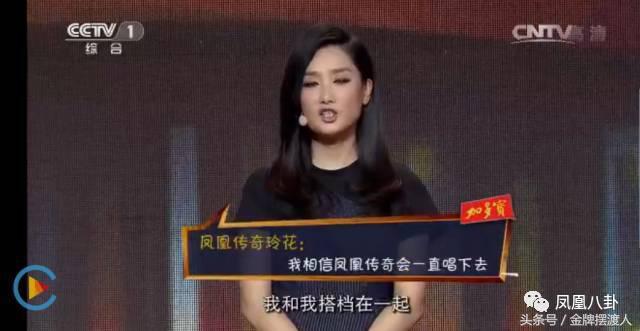 为什么有的人叫凤凰传奇,论真正的纯友谊还得是凤凰传奇