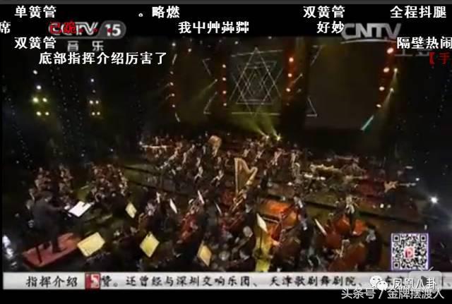 为什么有的人叫凤凰传奇,论真正的纯友谊还得是凤凰传奇