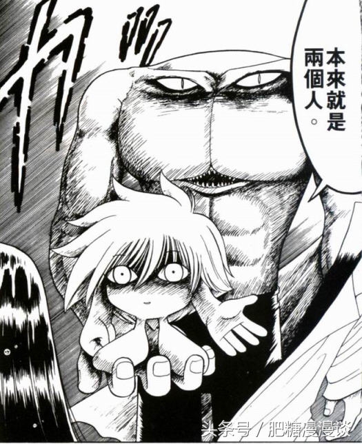 辣眼睛画风漫画,辣眼睛的漫画