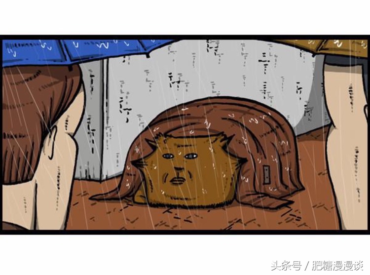 辣眼睛画风漫画,辣眼睛的漫画