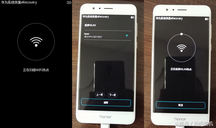 荣耀手机变无字模式,荣耀手机变平板