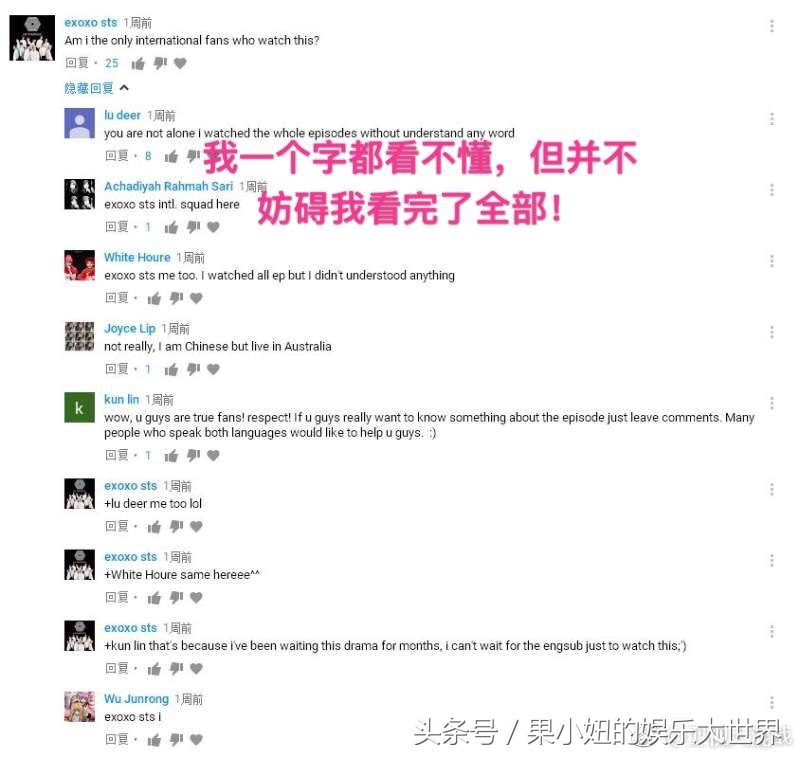 择天记一口气讲完,择天记日语版