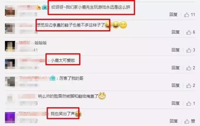 和孩子拔河，鹿晗李晨的鞋子严重变形，这也太拼了吧