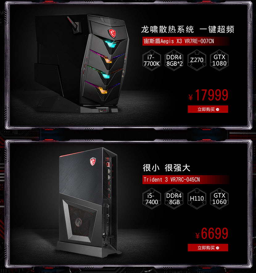 有钱任性更要会选，黄金分割机又来了！