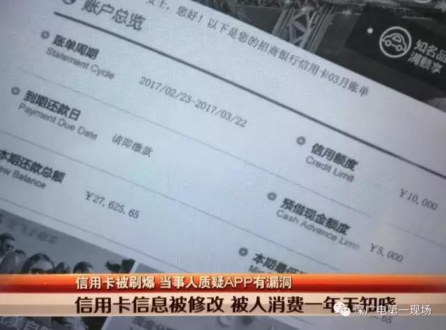 信用卡中心提示修改个人信息,信用卡被修改过了怎么办