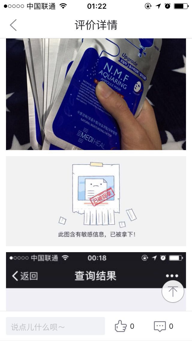 美迪惠尔面膜可靠吗 (美迪惠尔面膜有质量问题吗)