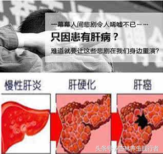 28岁小伙因为肝癌腹大如鼓，主任说太难治了！竟是这3点造成！