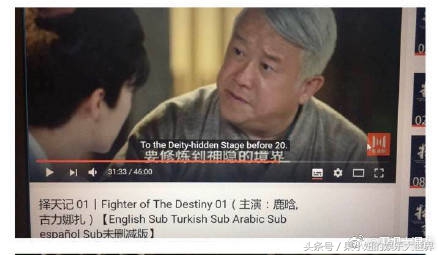 择天记一口气讲完,择天记日语版