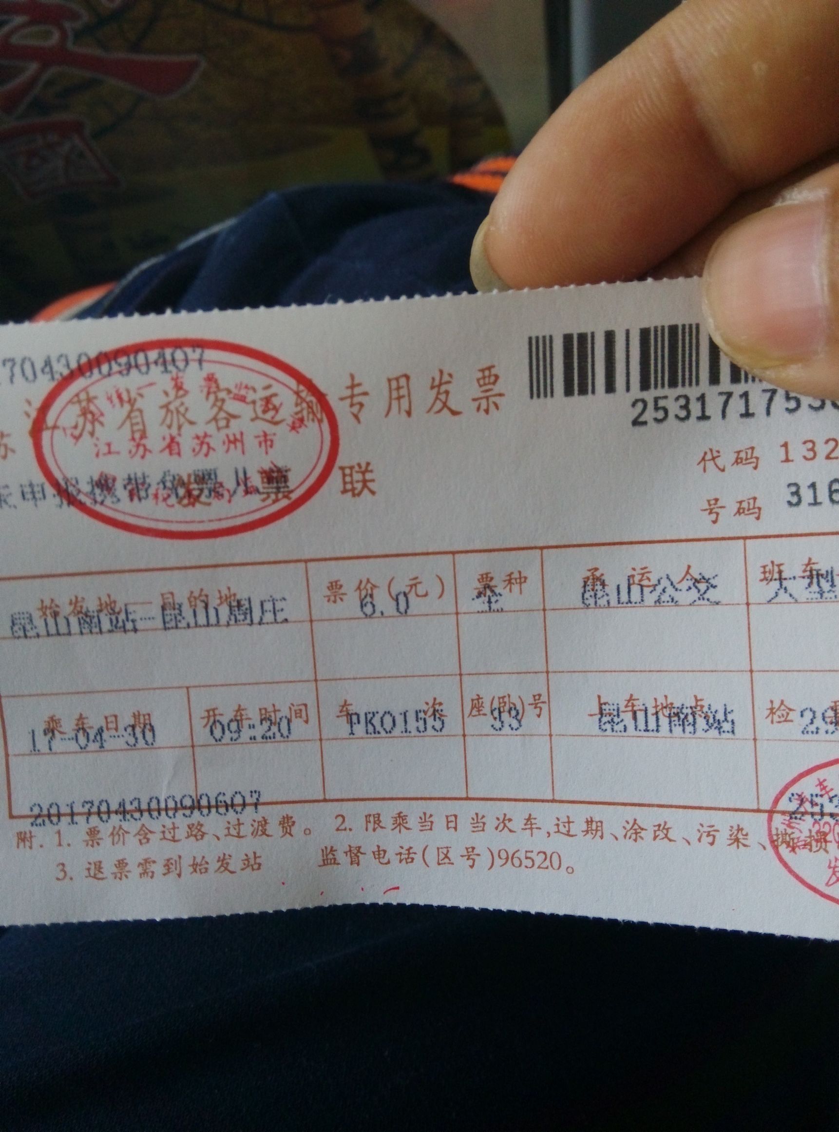 塘栖古镇,昆山周庄一日游多少钱