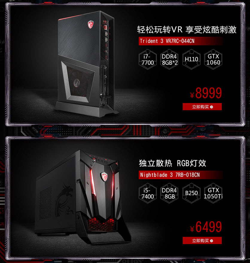 有钱任性更要会选，黄金分割机又来了！