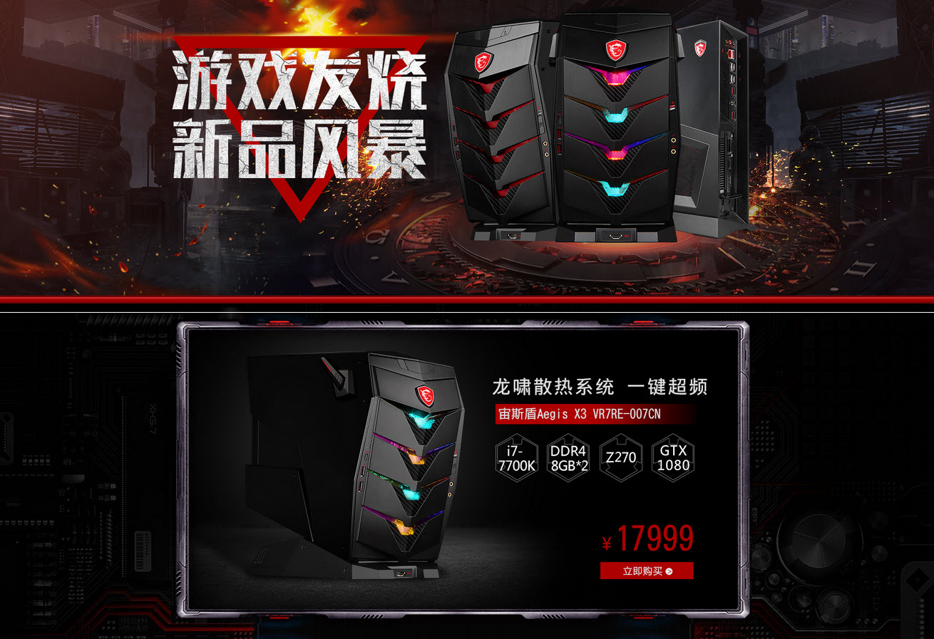 总算赶上活动了，这玩意玩单机游戏两年不用担心啊