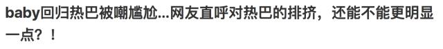 鹿晗迪丽热巴奔跑吧cp,鹿晗迪丽热巴撕名牌大战