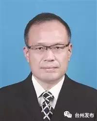 台州市最新拟提拔干部公示 (台州市市管领导干部任前公示通告)