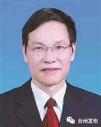 台州市最新拟提拔干部公示 (台州市市管领导干部任前公示通告)