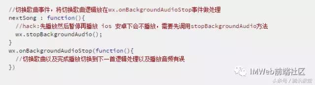 小程序QQ音乐怎么定时,qq音乐小程序开发背景