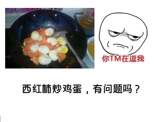 最可怕的黑暗料理,全球十大最恐怖黑暗料理之首