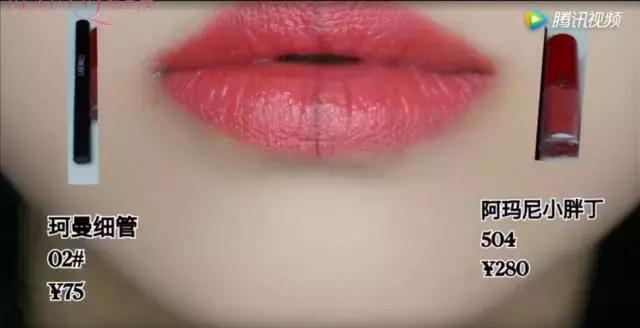 218元的阿玛尼口红是正品吗,280元内的大牌口红