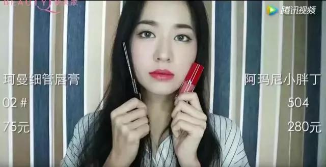 218元的阿玛尼口红是正品吗,280元内的大牌口红