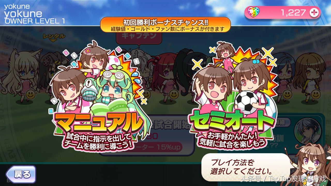 恋爱球球游戏名字,恋爱球球游戏有哪些