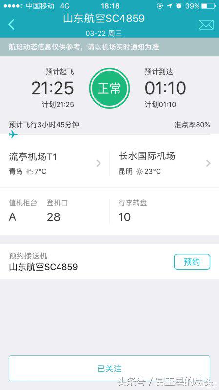 云南小伙租车游云南,云南自驾七日游最全攻略