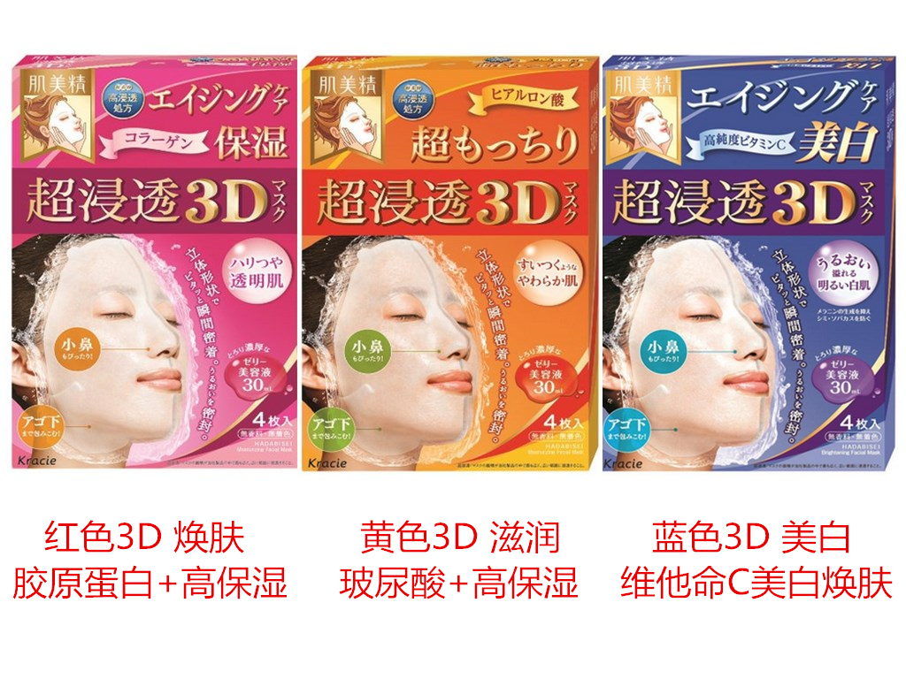 平价淡斑面膜,评价量大好用的面膜有哪些