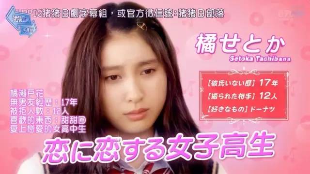 片寄凉太千叶雄大综艺,片寄凉太千叶雄大cp合照