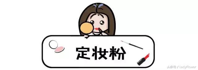 底妆怎么化比较贴,怎样选择适合自己的底妆