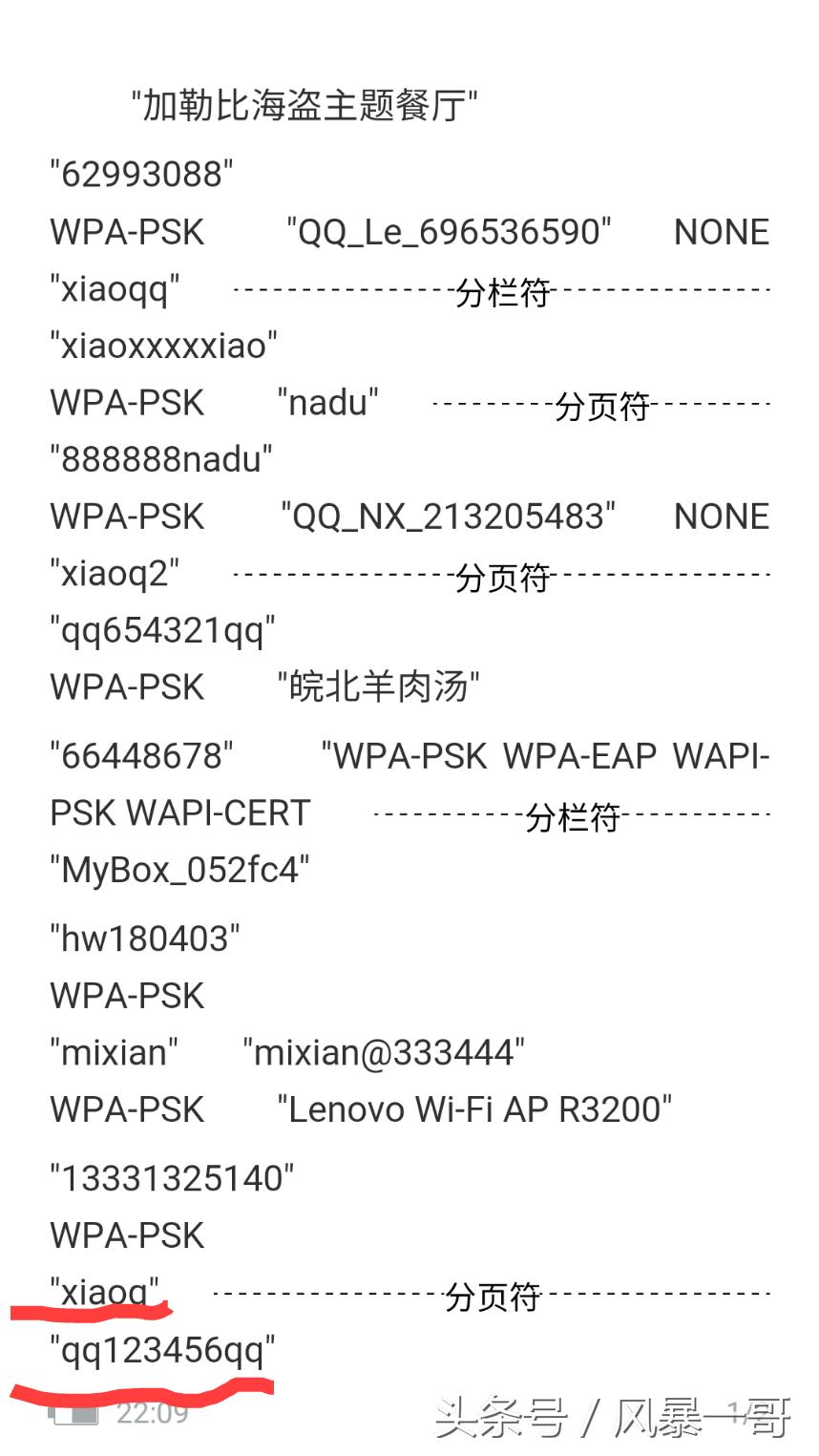 如何无密码进入wifi,怎么无密码打开wifi