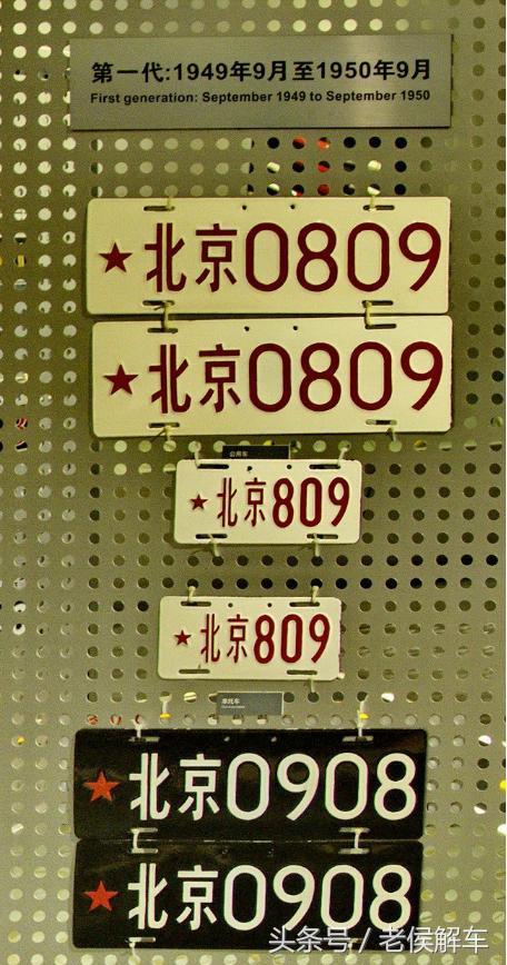 汽车牌照博主,趣味汽车拍照