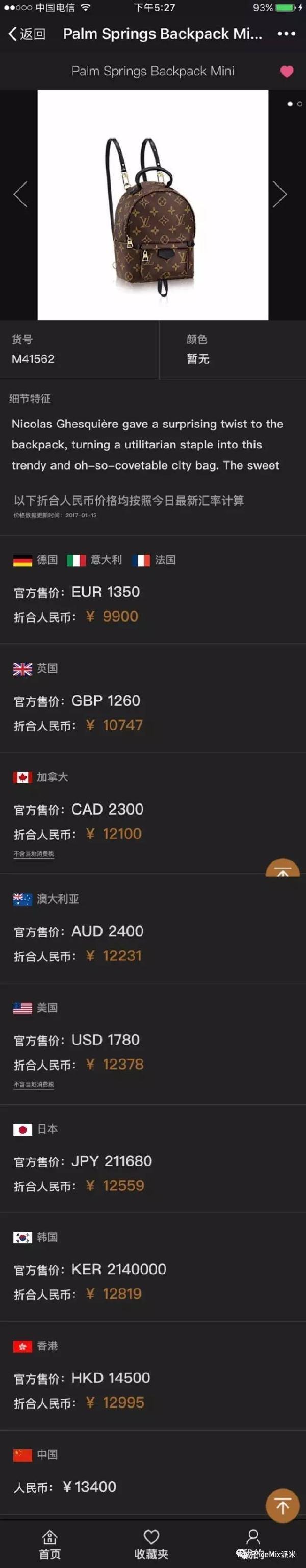 鍒板簳鏈夋病鏈夊繀瑕佷拱lv,涓嶅缓璁拱鐨刲v