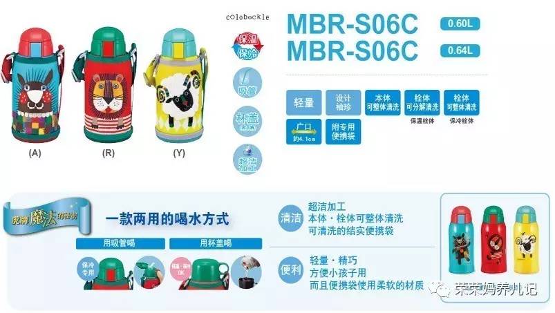 虎牌小狮子保温杯台版和日版区别,虎牌和日版有什么区别