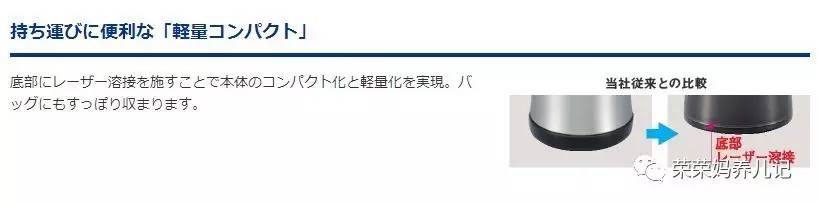 虎牌小狮子保温杯台版和日版区别,虎牌和日版有什么区别