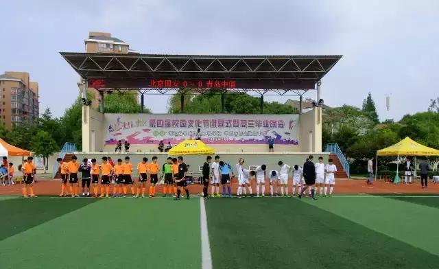u16决赛2024赛程表,如何进入u16联赛