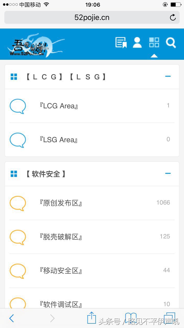 今天给大家来一款吸粉神器~无线天（尤其是商家）