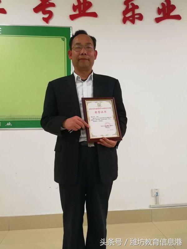 潍坊市上海新纪元,潍坊市上海新纪元学校简介