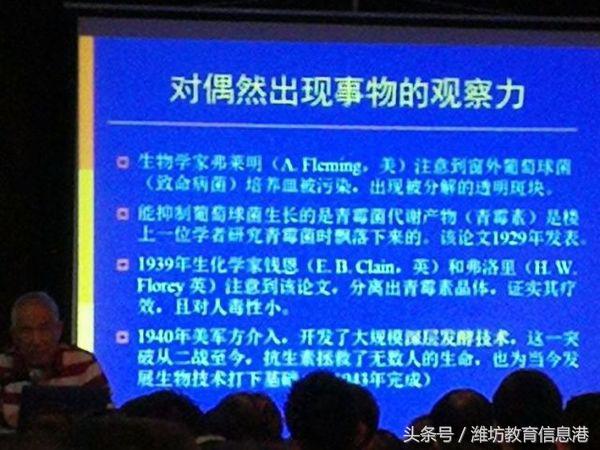 潍坊市上海新纪元,潍坊市上海新纪元学校简介