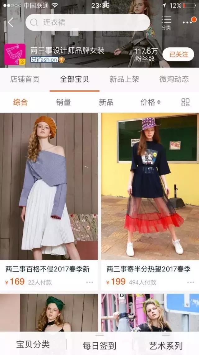 便宜又好看的淘宝衣服店推荐,20家私藏淘宝高分女装店