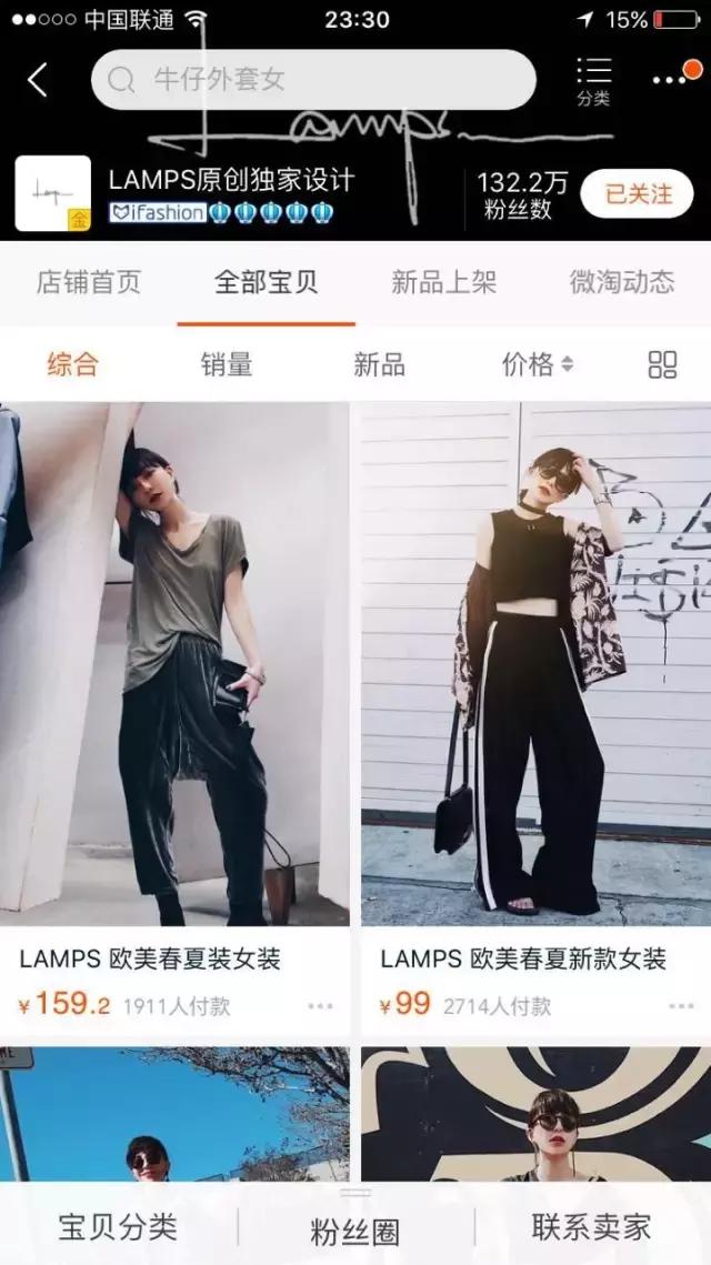 便宜又好看的淘宝衣服店推荐,20家私藏淘宝高分女装店