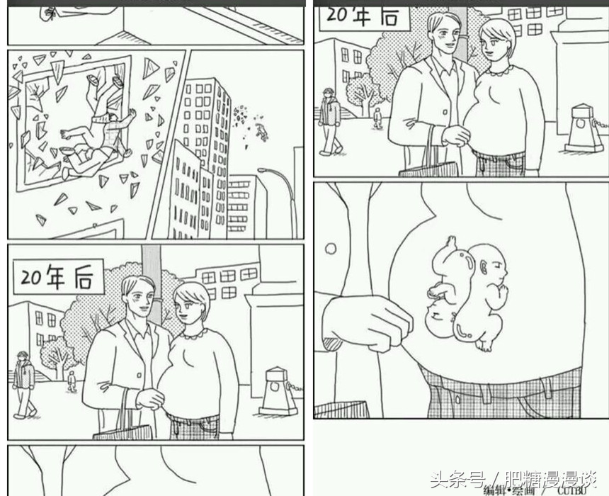 辣眼睛画风漫画,辣眼睛的漫画