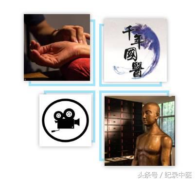 医武同源｜专访骨伤名医董路明