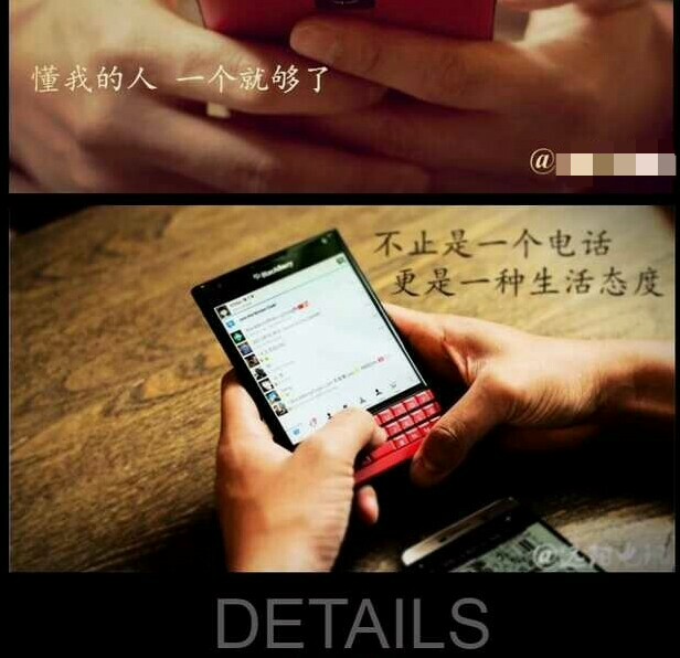 黑莓key2passportq30,黑莓passportq30手机评测