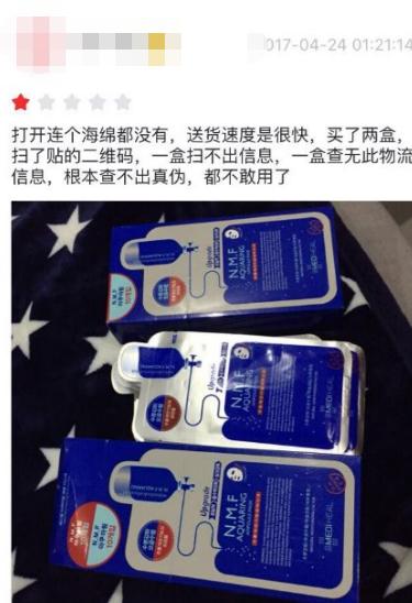 美迪惠尔面膜可靠吗 (美迪惠尔面膜有质量问题吗)