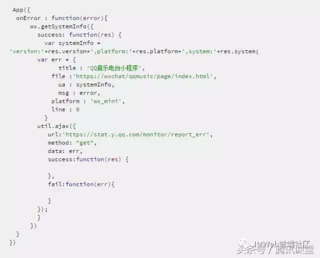 小程序QQ音乐怎么定时,qq音乐小程序开发背景