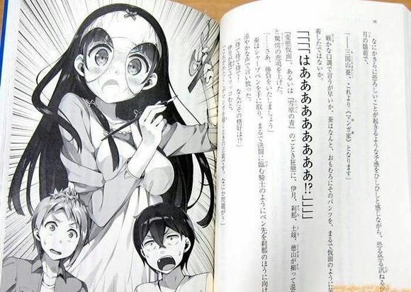 黄漫老师还不够？《我的朋友很少》作者的妹控新作也要动画化了！