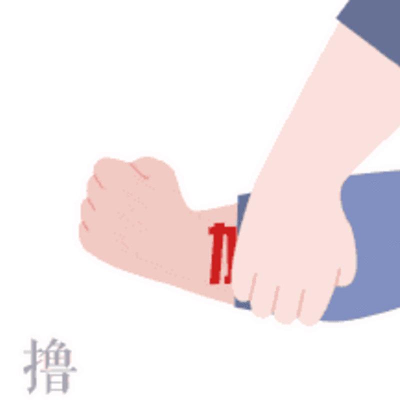 大北辰,大北辰玩鬼谷子