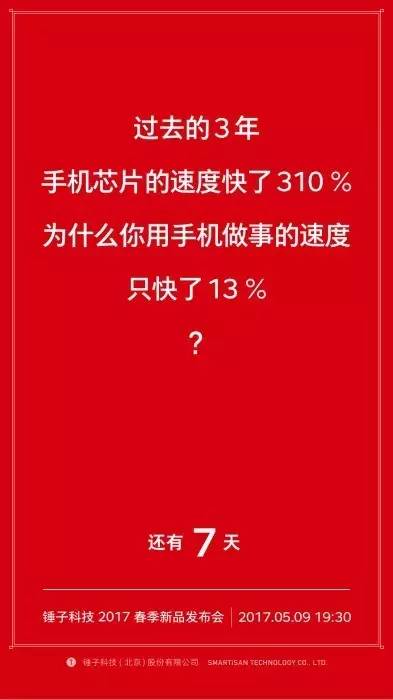 手机响应速度最快的芯片,手机芯片速率300m够吗