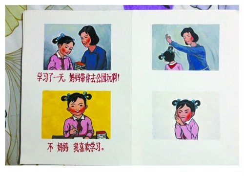 家长阻止孩子玩游戏,家长阻止你玩游戏怎么办