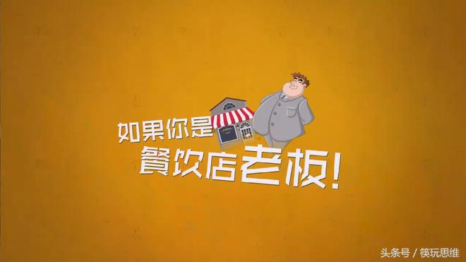 互联网餐饮运营需要做什么,一年开店数破150家