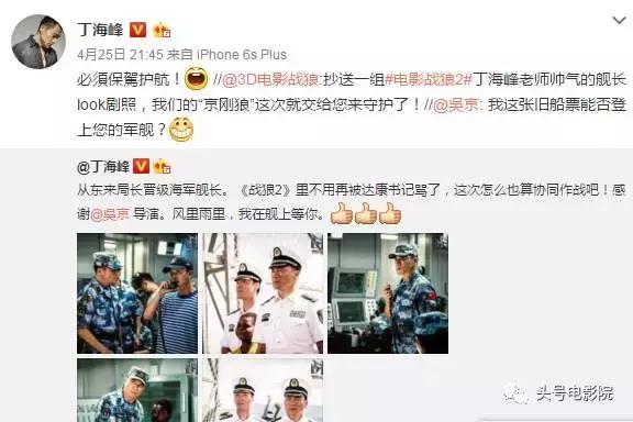 李达康赵东来救陈岩石,李达康突击赵东来