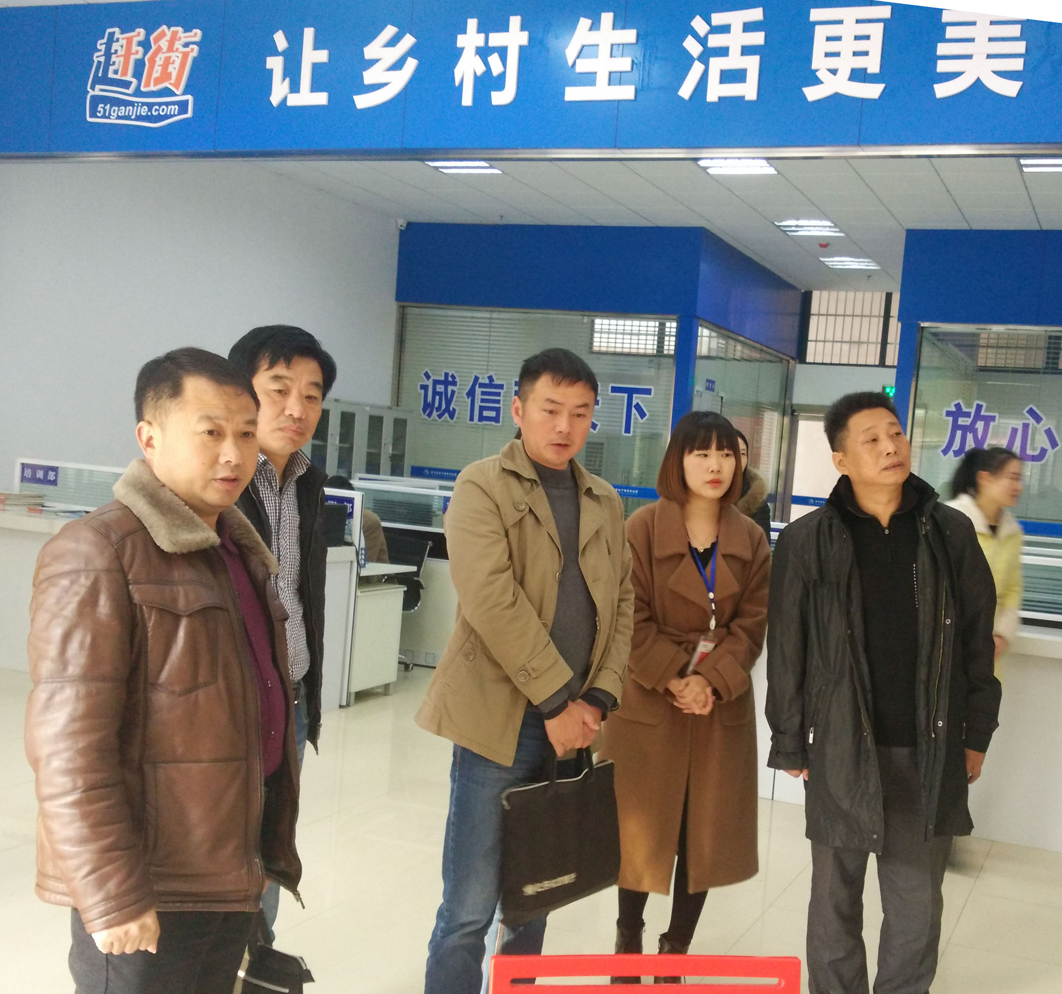 万众创业大众创新,电商助农增收方案